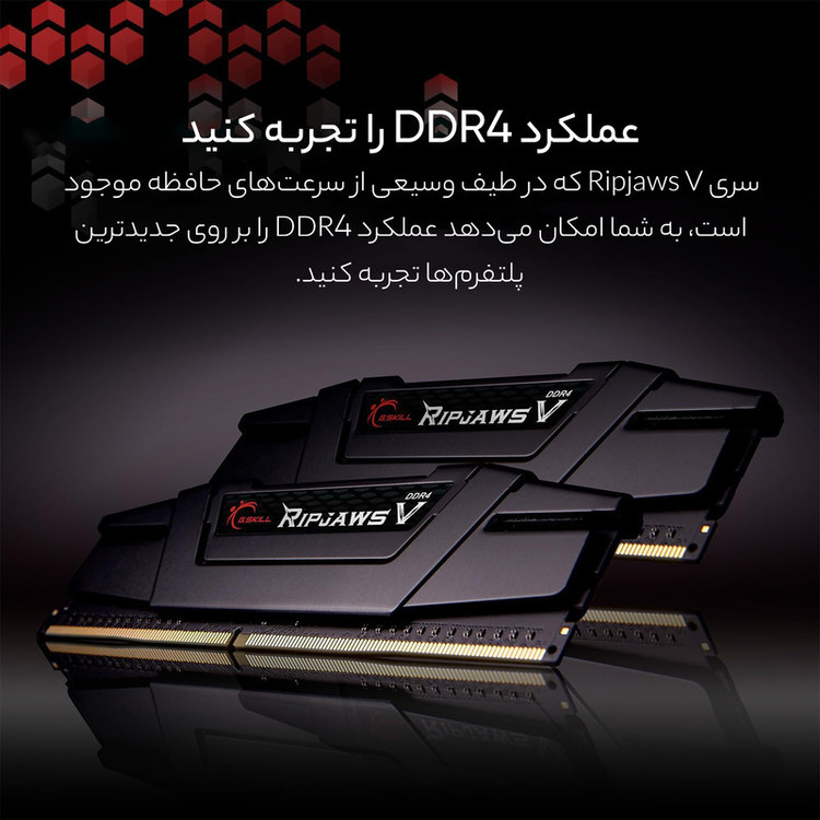 رم دسکتاپ جی اسکیل DDR4 مدل Ripjaws V ظرفیت 16 گیگابایت تک کاناله 3200 مگاهرتز CL16