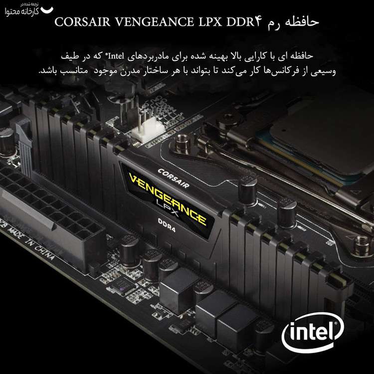 رم دسکتاپ کورسیر DDR4 مدل Vengeance LPX ظرفیت 16 گیگابایت (2*8GB) فرکانس 3200 مگاهرتز