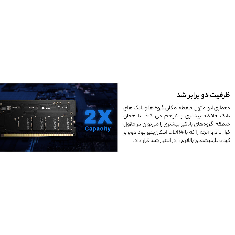 رم دسکتاپ ای دیتا DDR5 مدل U-DIMM ظرفیت 16 گیگابایت تک کاناله 5600 مگاهرتز CL46