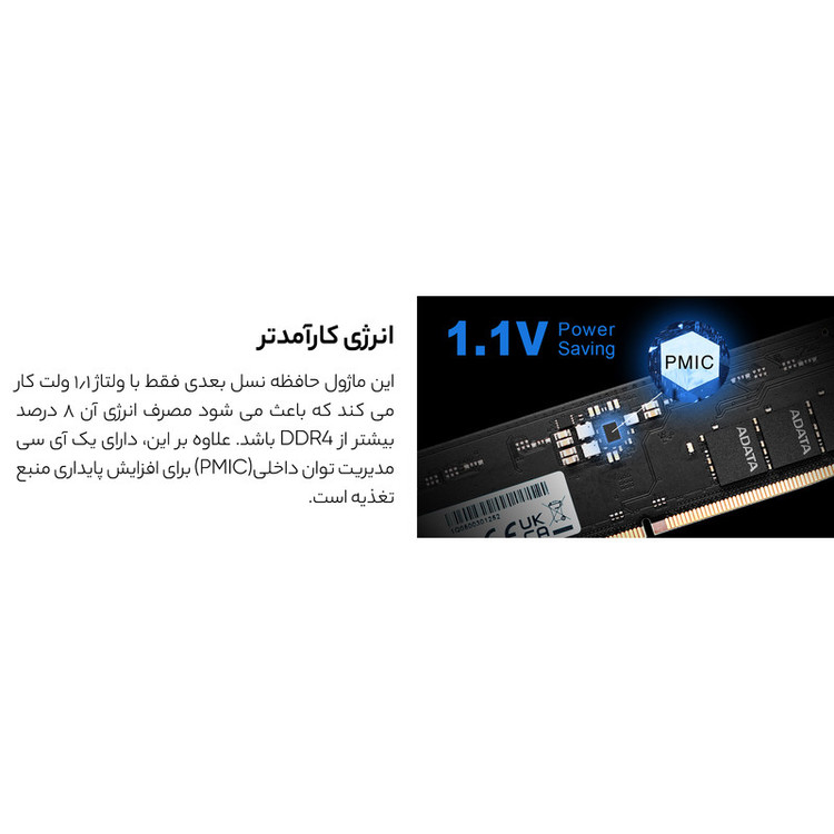 رم دسکتاپ ای دیتا DDR5 مدل U-DIMM ظرفیت 16 گیگابایت تک کاناله 5600 مگاهرتز CL46