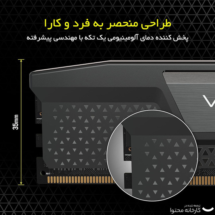 رم دسکتاپ کورسیر DDR5 مدل VENGEANCE ظرفیت 32GB دوکاناله 5600MHz با تایمینگ CL40 بدون RGB