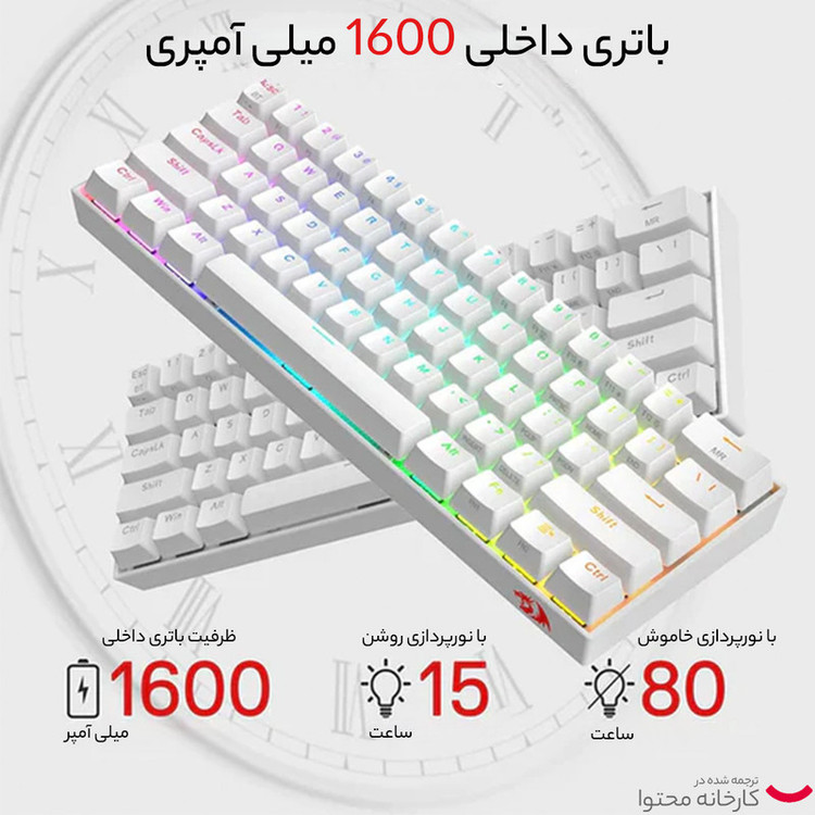 کیبورد گیمینگ ردراگون مدل DRACONIC K530 PRO RGB
