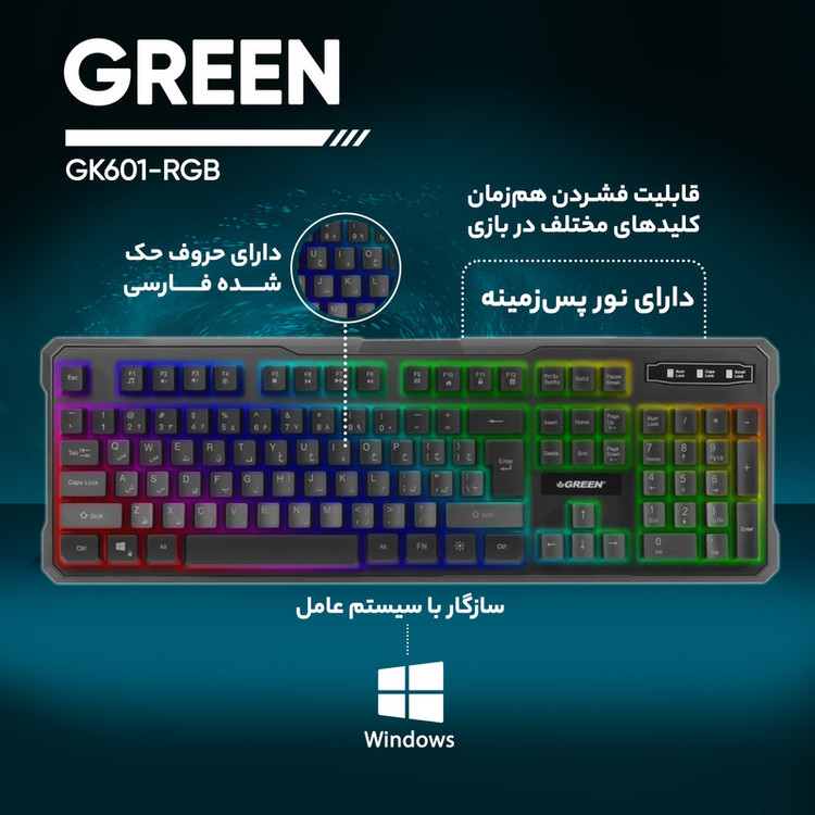 کیبورد گیمینگ گرین مدل GK601-RGB سوییچ نیمه مکانیکال
