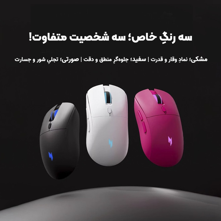 ماوس بی سیم گیمینگ ایسر مدل NitroOMR319