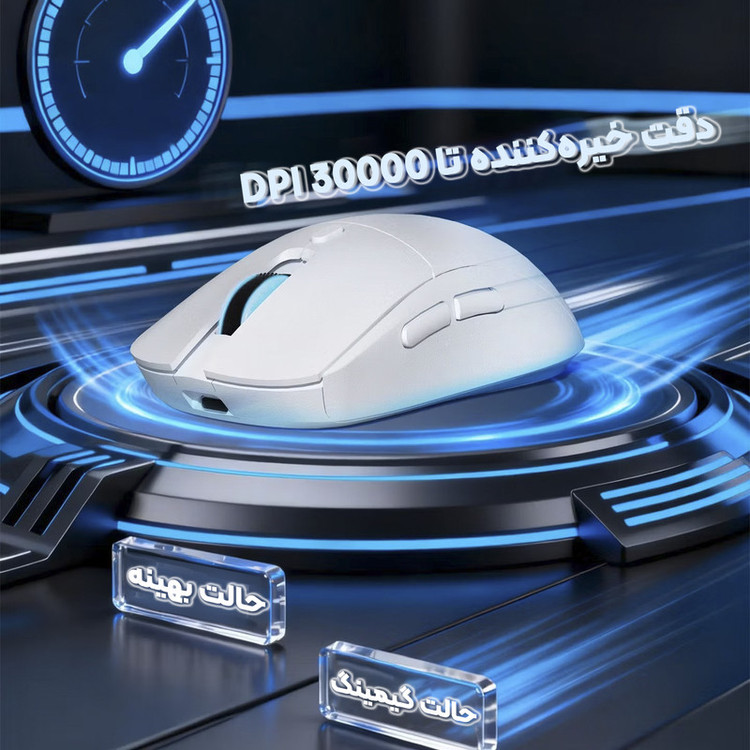 ماوس بی سیم گیمینگ ایسر مدل NitroOMR319