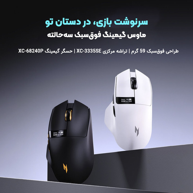 ماوس بی سیم گیمینگ ایسر مدل NitroOMR332