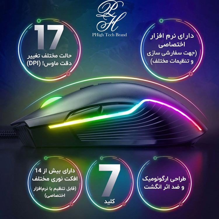 ماوس گیمینگ پی های تک مدل RG315 Max Edition