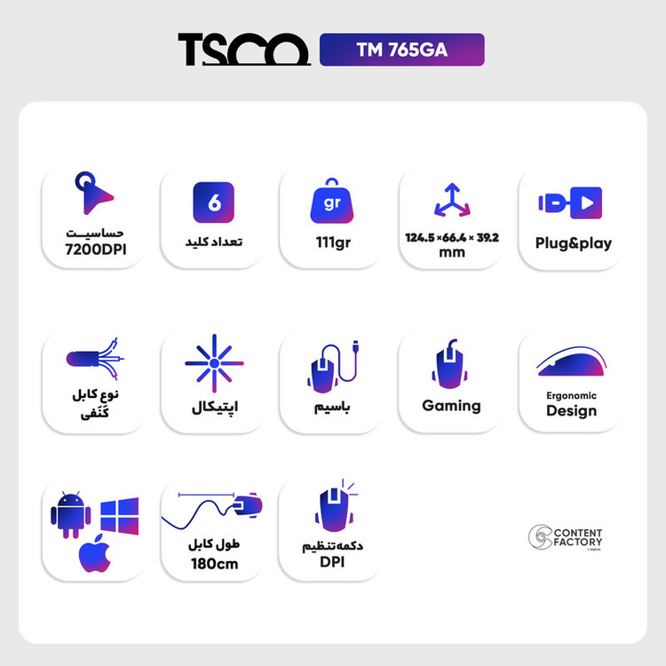 ماوس مخصوص بازی تسکو مدل TM 765GA