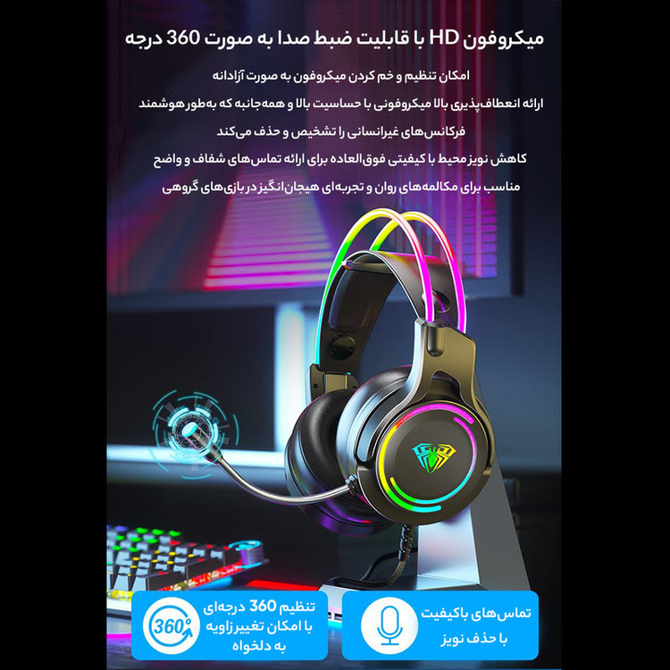 هدفون مخصوص بازی آئولا مدل AULA S506