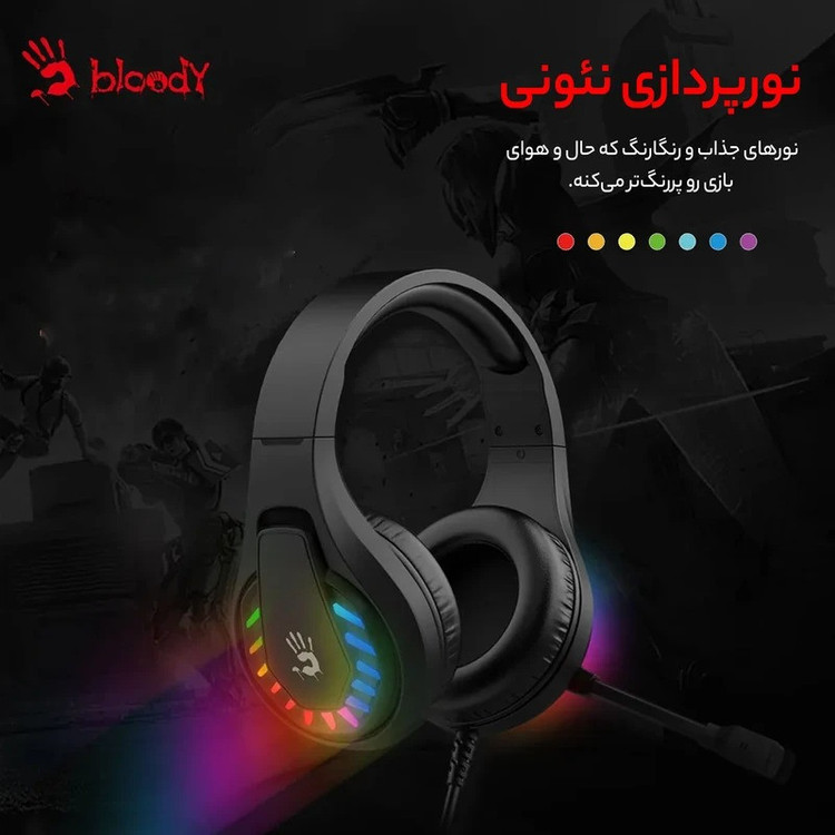 هدست مخصوص بازی بلادی مدل G230