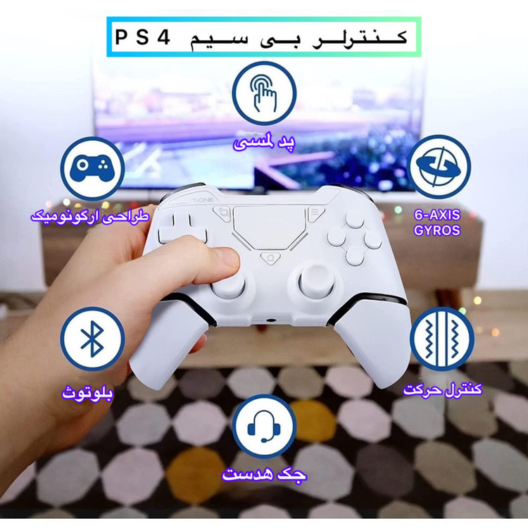 دسته بازی بی سیم مخصوص پلی استیشن 4 مدل T-1B