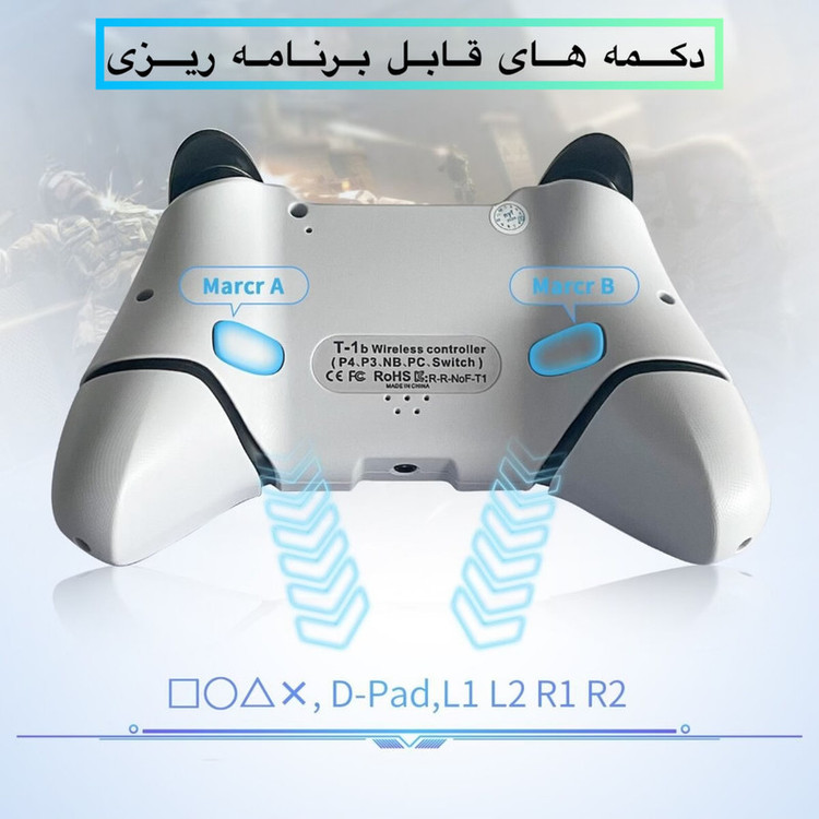 دسته بازی بی سیم مخصوص پلی استیشن 4 مدل T-1B