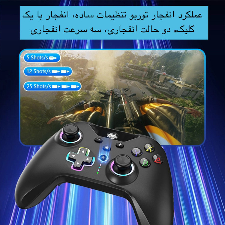 دسته بازی سوییچ مدل YZC-07S