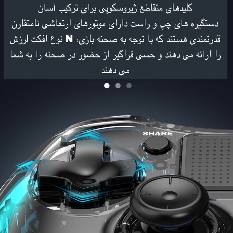 دسته بازی مدل RGB BSP-PO5
