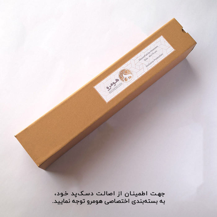 ماوس پد هومرو مدل MX2042 طرح انیمه ناروتو Naruto