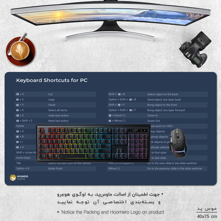 ماوس پد هومرو مدل DP027 طرح شورتکات های کیبورد keyboard shortcuts for pc پریمیوم