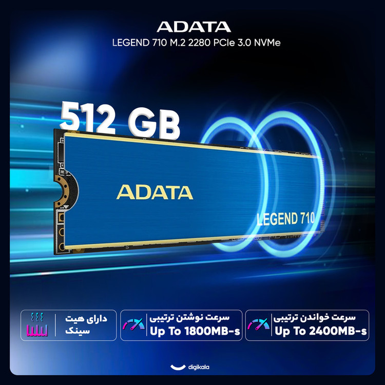 اس اس دی اینترنال PCIe Gen3 x4 ای دیتا مدل LEGEND 710 ظرفیت 512 گیگابایت