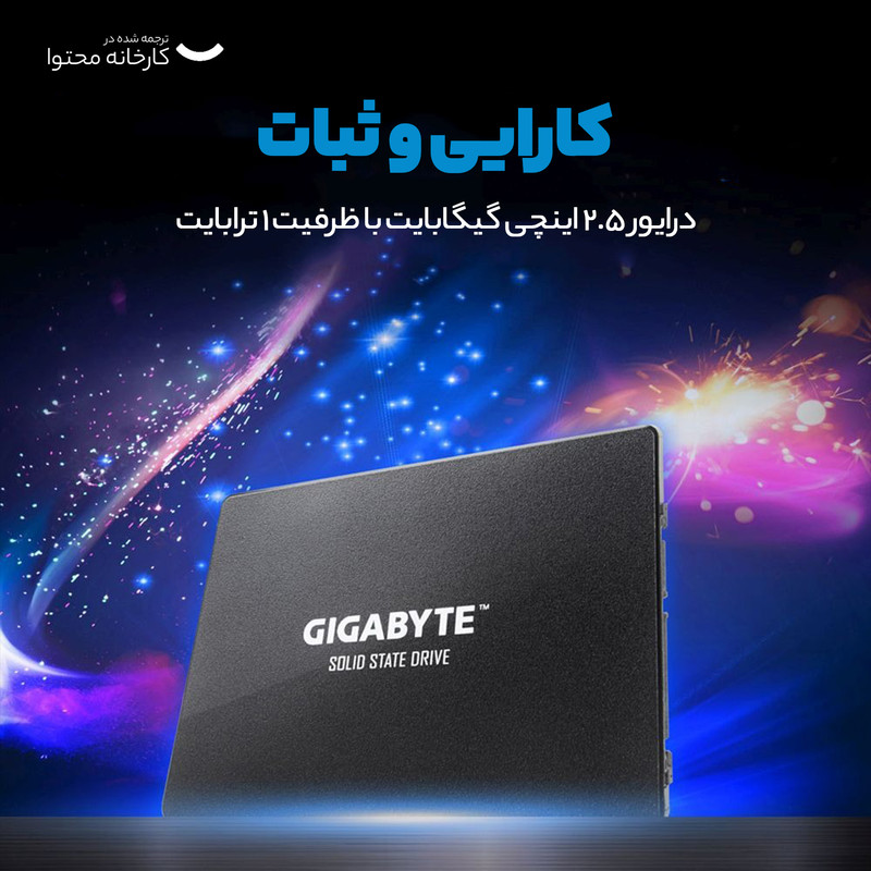 اس اس دی اینترنال گیگابایت مدل GP-GSTFS31100TNTD ظرفیت 1 ترابایت