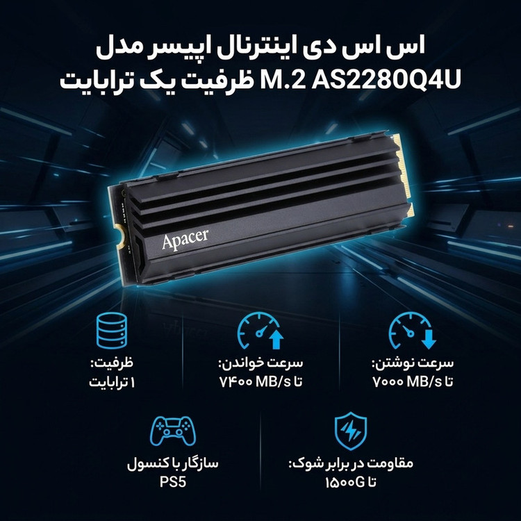 اس اس دی اینترنال اپیسر مدل M.2 AS2280Q4U ظرفیت 1 ترابایت