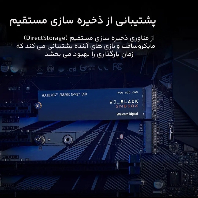 اس اس دی اینترنال وسترن دیجیتال مدل SN850X 2TB ظرفیت 2 ترابایت