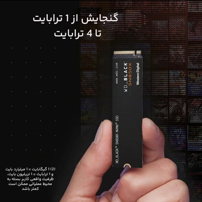 اس اس دی اینترنال وسترن دیجیتال مدل SN850X 2TB ظرفیت 2 ترابایت