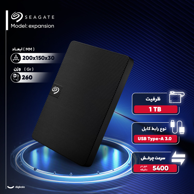 هارد اکسترنال سیگیت مدل expansion ظرفیت 1 ترابایت دارای رابط USB Type-A 3.0