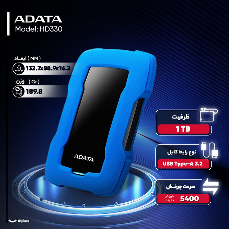 هارد اکسترنال ای دیتا مدل HD330 ظرفیت 1 ترابایت دارای رابط USB Type-A 3.2
