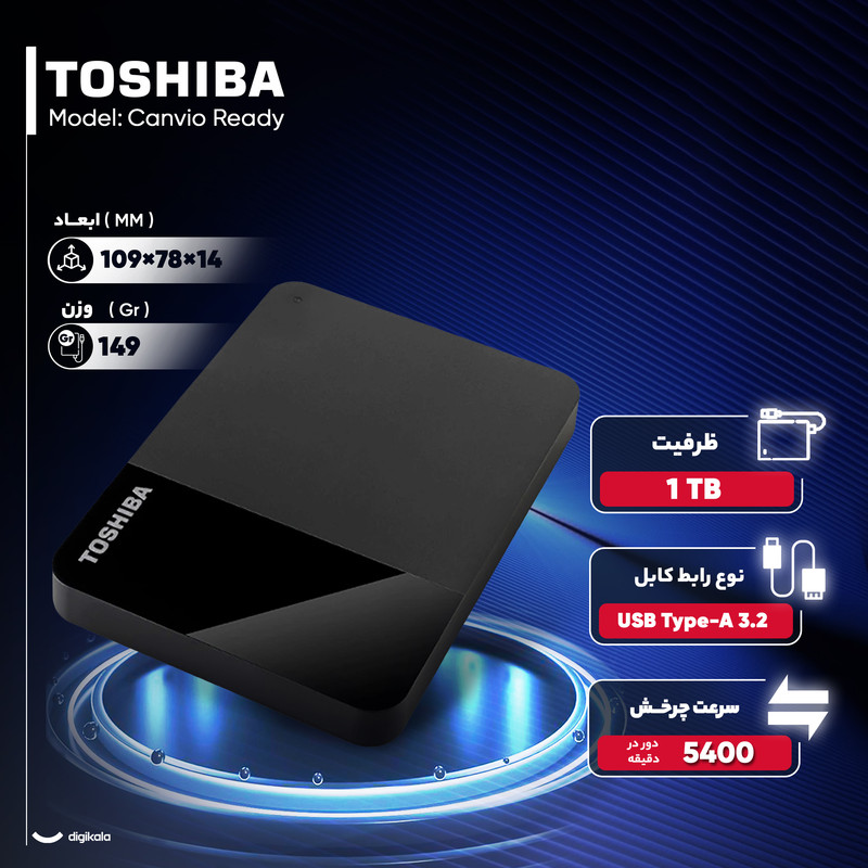 هارد اکسترنال توشیبا مدل Canvio Ready ظرفیت 1 ترابایت دارای رابط USB Type-A 3.2