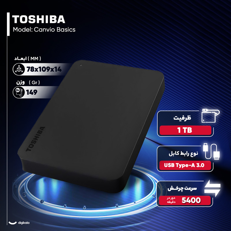 هارد اکسترنال توشیبا مدل Canvio Basics ظرفیت 1 ترابایت دارای رابط USB Type-A 3.0