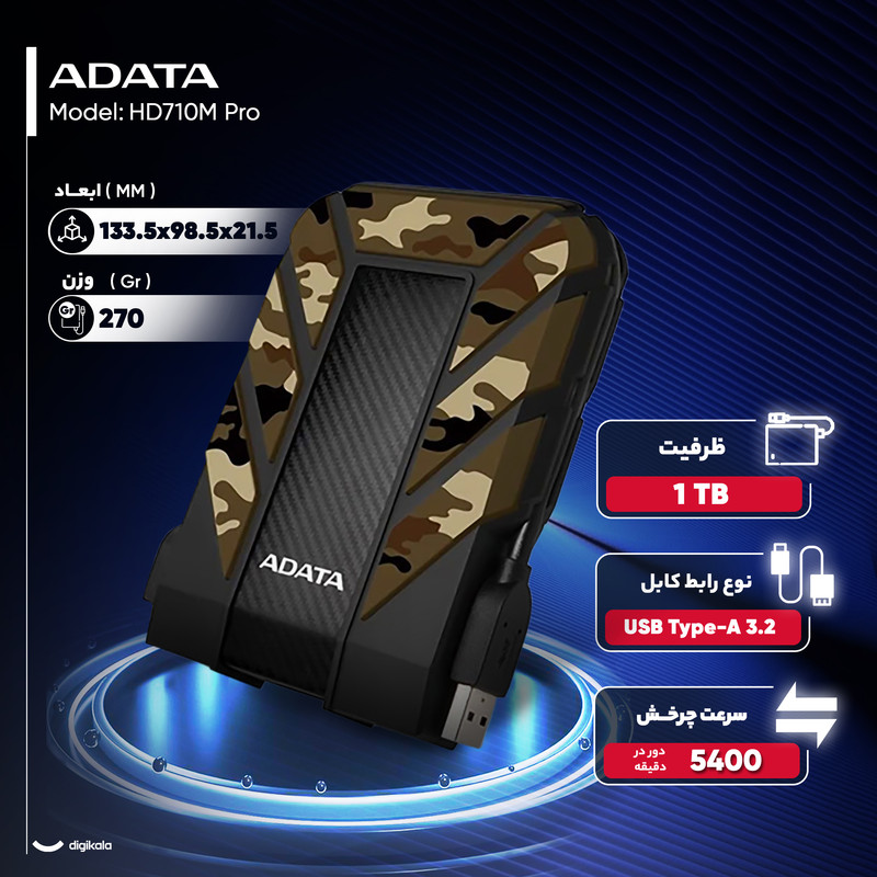 هارد اکسترنال ای دیتا مدل HD710M Pro ظرفیت 1 ترابایت دارای رابط USB Type-A 3.2
