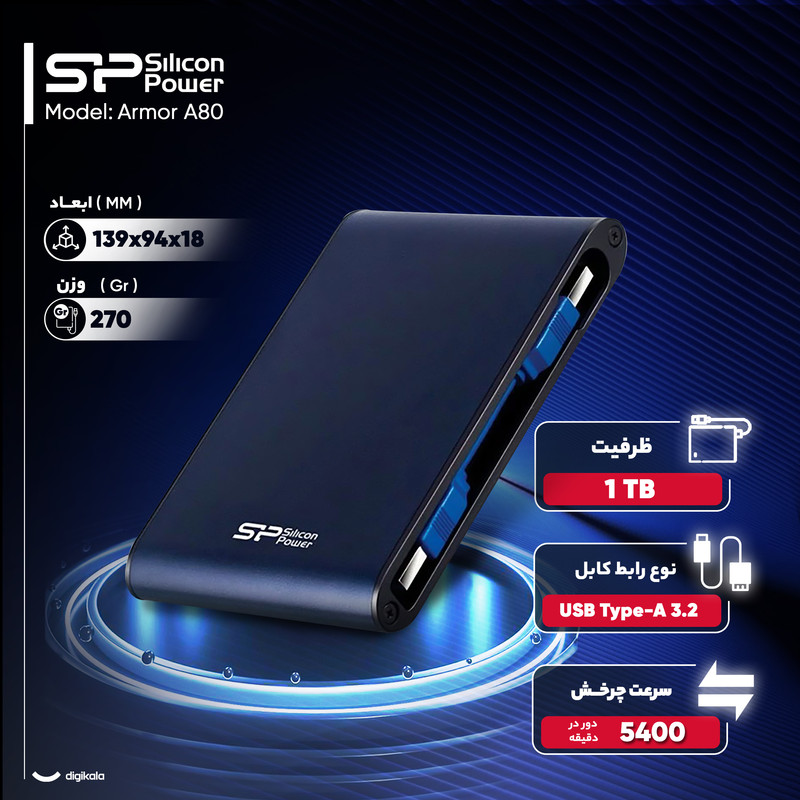 هارد اکسترنال سیلیکون پاور مدل Armor A80 ظرفیت 1 ترابایت دارای رابط USB Type-A 3.2