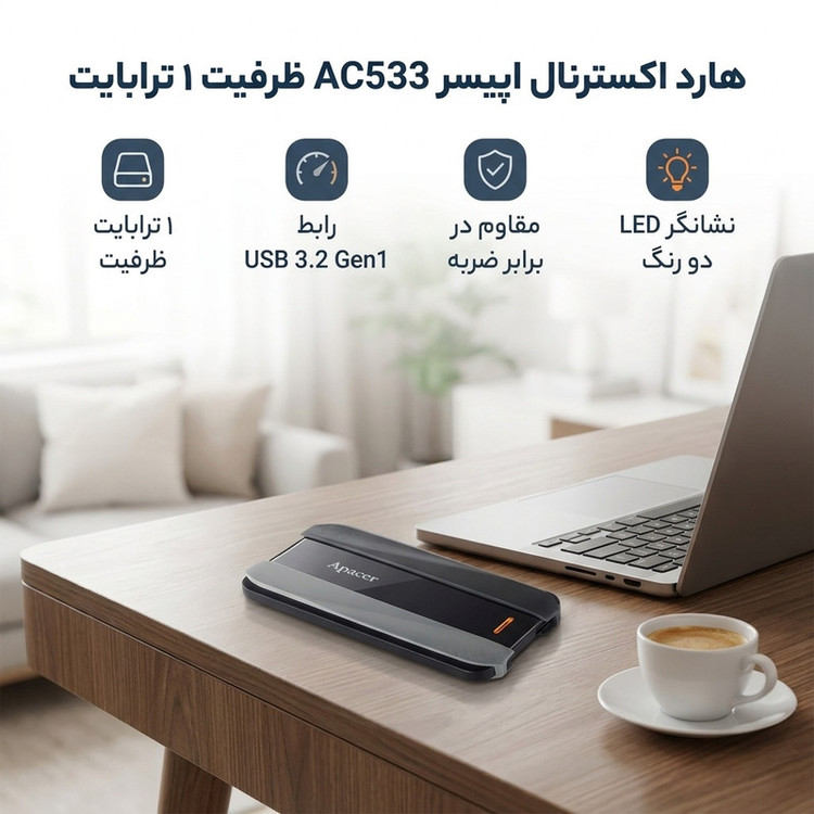 هارد اکسترنال اپیسر مدل ac533 ظرفیت 1 ترابایت دارای رابط USB Type-A 3.0