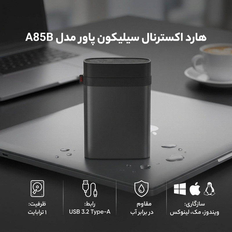 هارد اکسترنال سیلیکون پاور مدل A85B ظرفیت 1 ترابایت دارای رابط USB Type-A 3.2