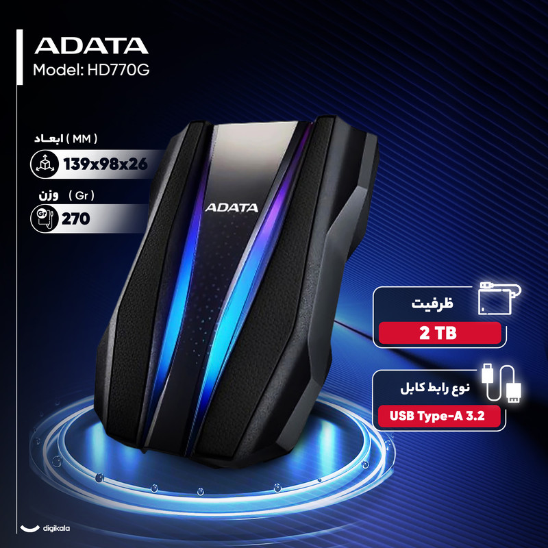 هارد اکسترنال ای دیتا مدل HD770G ظرفیت 2 ترابایت دارای رابط USB Type-A 3.2