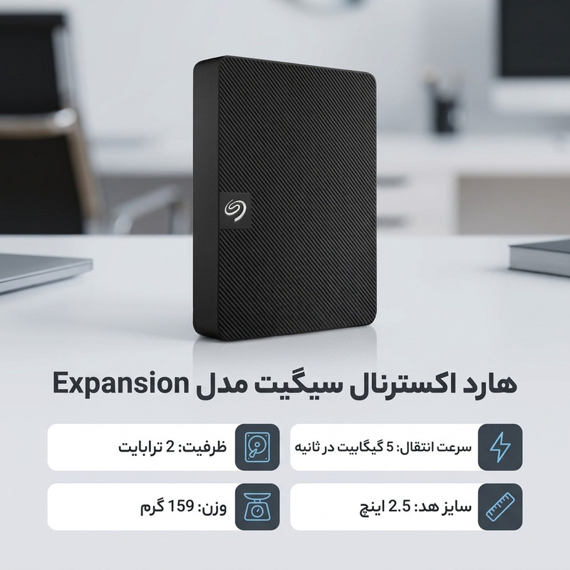 هارد اکسترنال سیگیت مدل Expansion ظرفیت 2 ترابایت