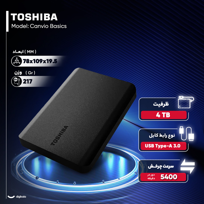 هارد اکسترنال توشیبا مدل Canvio Basics ظرفیت 4 ترابایت دارای رابط USB Type-A