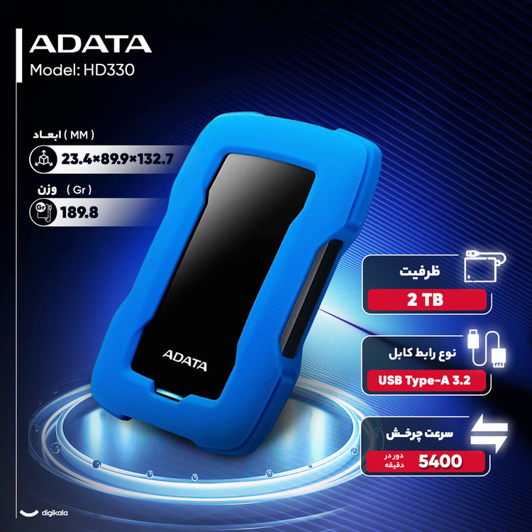 هارد اکسترنال ای دیتا مدل HD330 ظرفیت 2 ترابایت دارای رابط USB Type-A 3.2