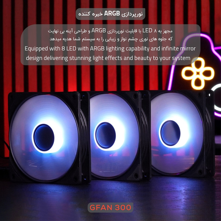 فن کیس تسکو مدل GFAN 300 Skadi Storm 3IN1