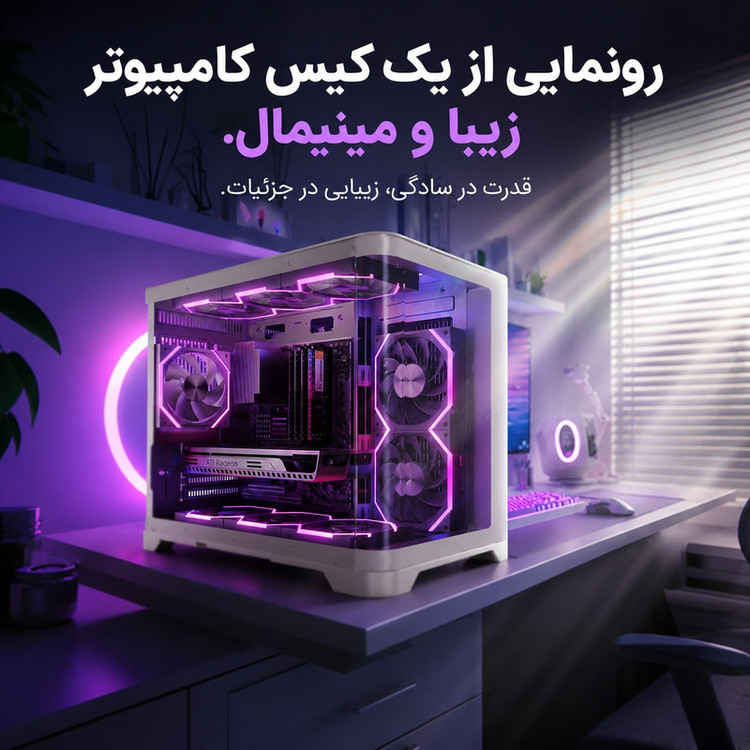 فن کیس آسیا هورس مدل Nyota Reverse بسته ۳ عددی