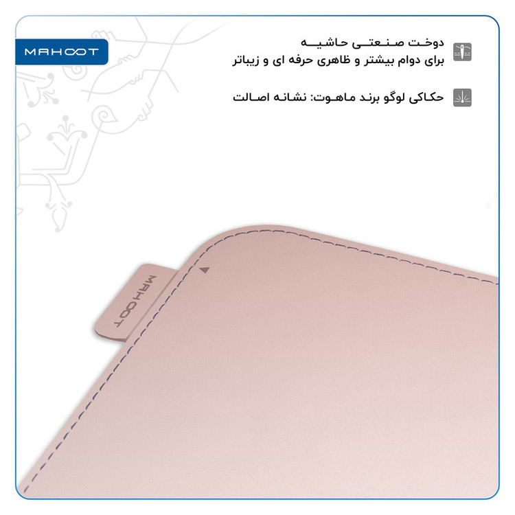 دسک پد پرو ماهوت مدل RSG سایز 40*80 سانتی متر
