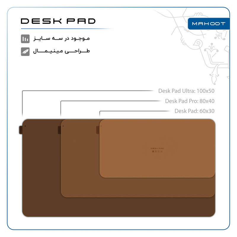 دسک پد ماهوت مدل RSG Ultra سایز 50*100 سانتی متر